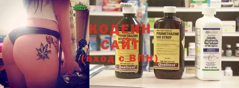 Codein Purple Drank  наркота  Жигулёвск 