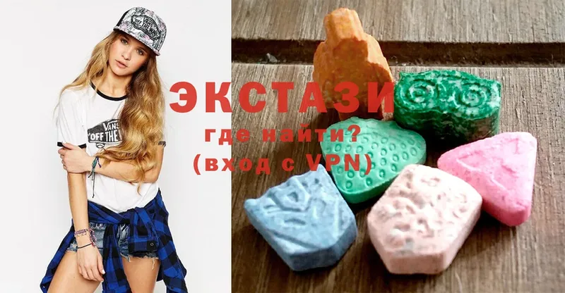 Ecstasy 300 mg  даркнет сайт  MEGA онион  Жигулёвск 